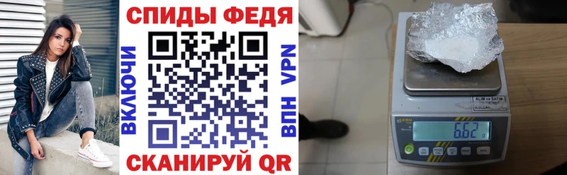 Амфетамин Розовый  Чернушка 