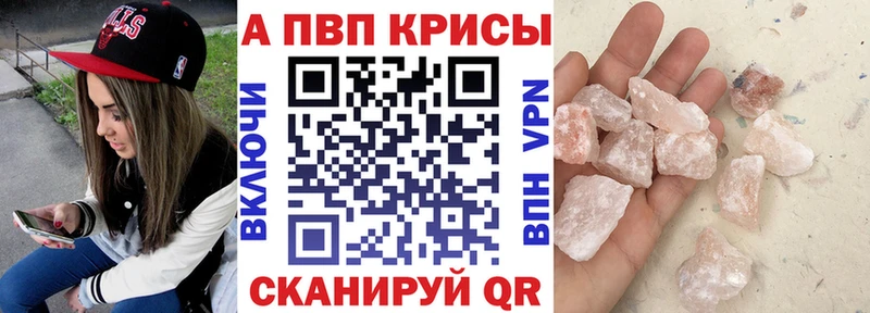 наркота  Чернушка  Alpha-PVP СК КРИС 