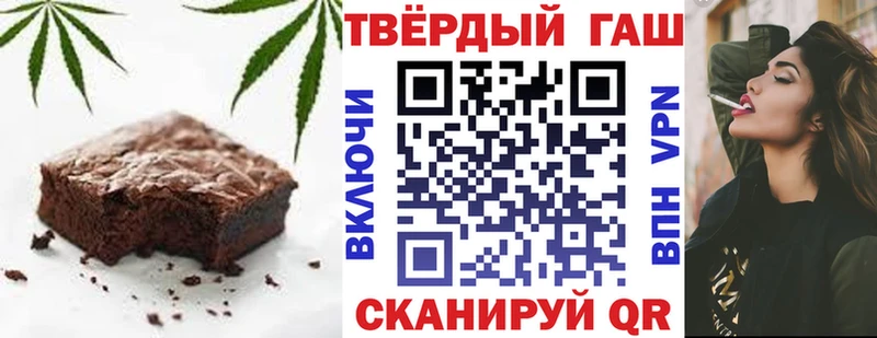 Еда ТГК конопля Чернушка