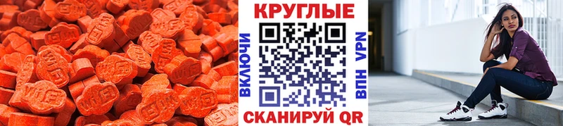 купить наркотик  Чернушка  Экстази Cube 