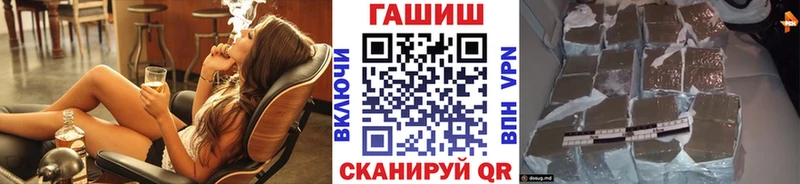 Гашиш VHQ  блэк спрут ТОР  Чернушка  где найти наркотики 