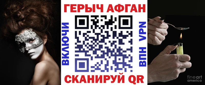 Героин гречка Чернушка