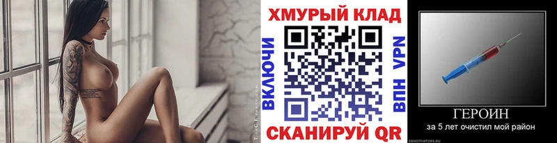 купить  цена  OMG как войти  ГЕРОИН афганец  Чернушка 