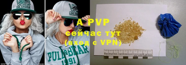 каннабис Вязники