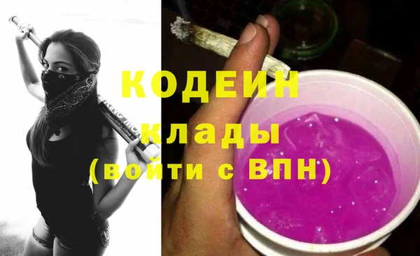 соль курить ск Вяземский