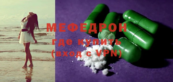 каннабис Вязники