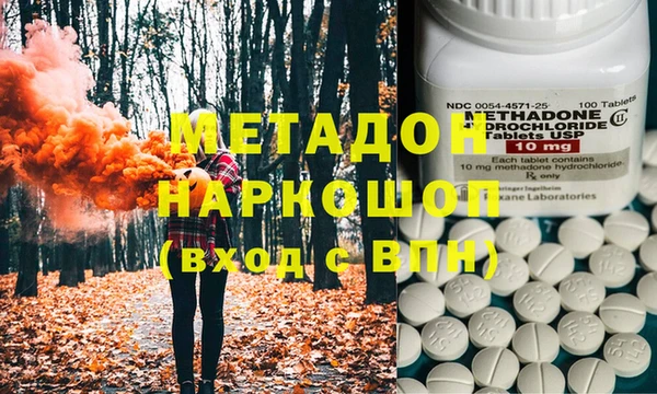 каннабис Вязники