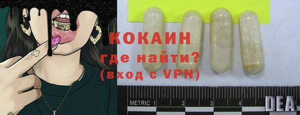 каннабис Вязники