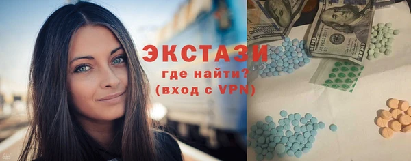 МДМА Вязьма