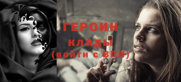 каннабис Вязники