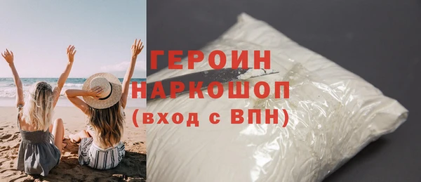 МДМА Вязьма