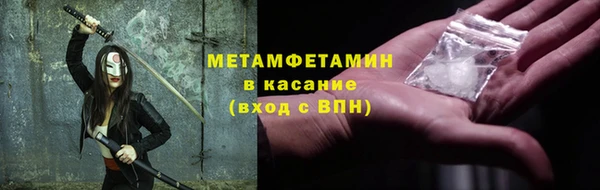 каннабис Вязники