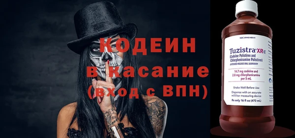 МДМА Вязьма