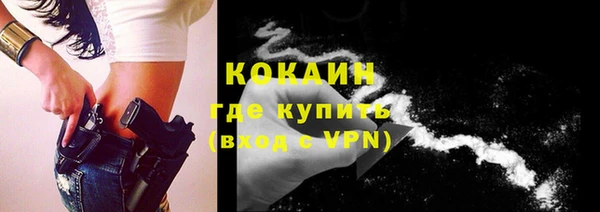 каннабис Вязники