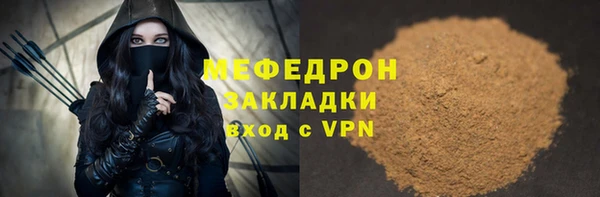 соль курить ск Вяземский
