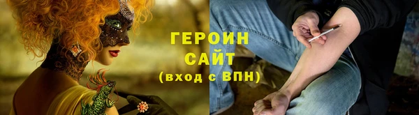 МДМА Вязьма