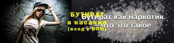 МДМА Вязьма