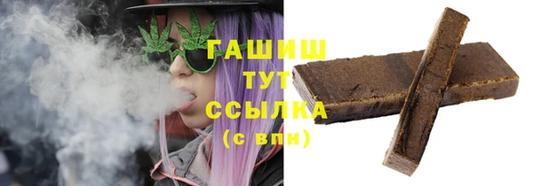 соль курить ск Вяземский