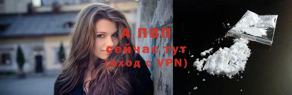 каннабис Вязники