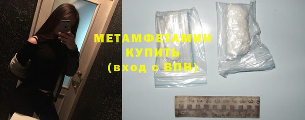 МДМА Вязьма
