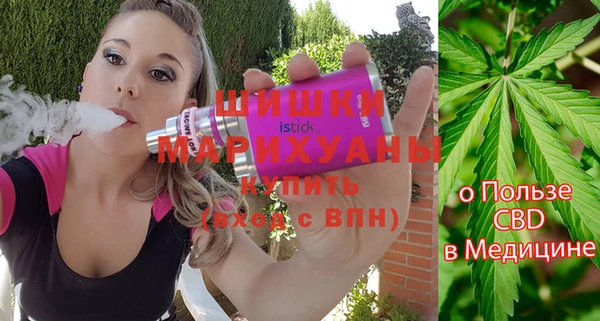 каннабис Вязники