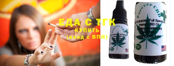 соль курить ск Вяземский