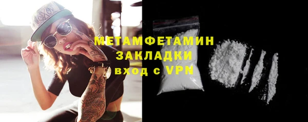 МДМА Вязьма