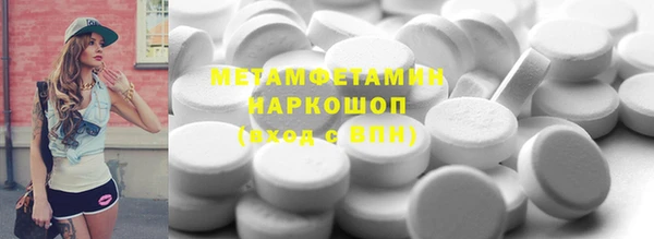 соль курить ск Вяземский