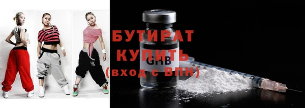 каннабис Вязники