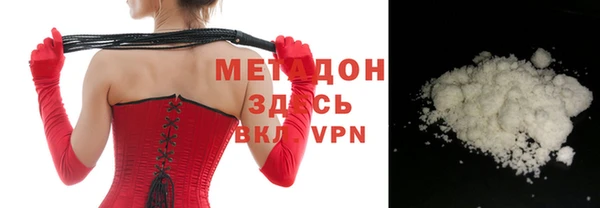 соль курить ск Вяземский