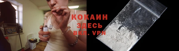 МДМА Вязьма