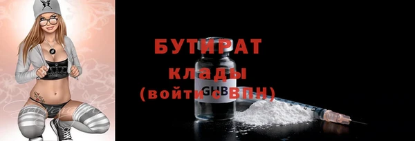 соль курить ск Вяземский