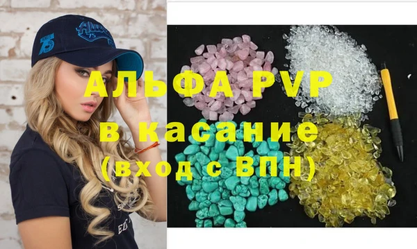 каннабис Вязники