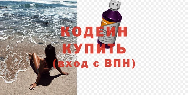 МДМА Вязьма