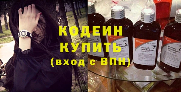 соль курить ск Вяземский