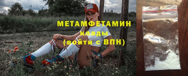 соль курить ск Вяземский