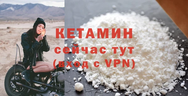 МДМА Вязьма