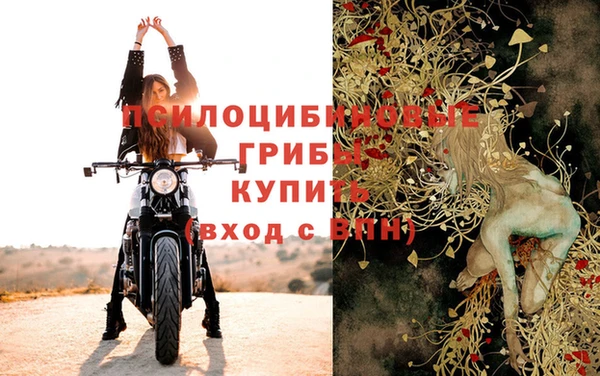 МДМА Вязьма