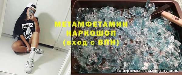 соль курить ск Вяземский
