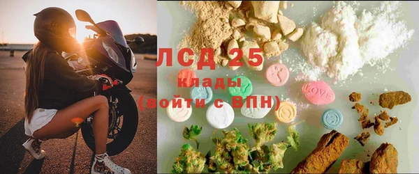 МДМА Вязьма