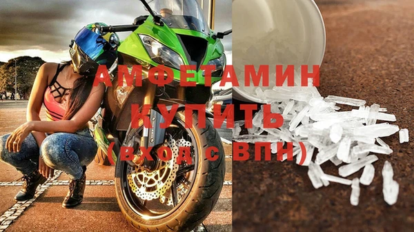 соль курить ск Вяземский