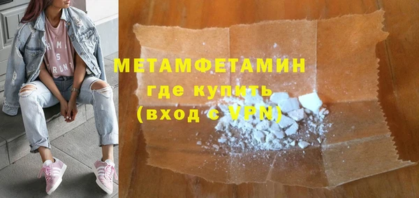МДМА Вязьма