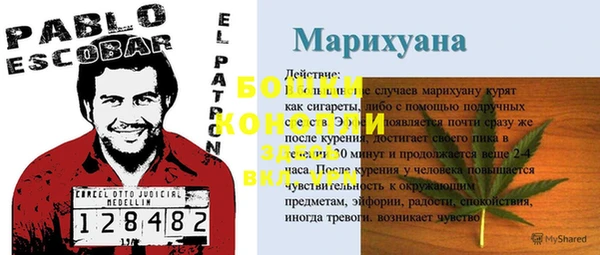 каннабис Вязники