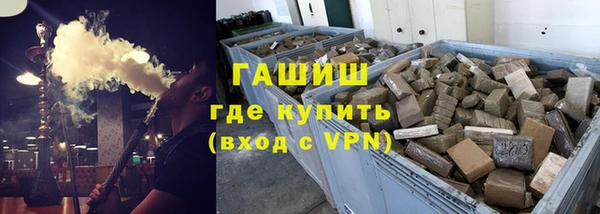 МДМА Вязьма