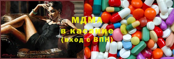 соль курить ск Вяземский