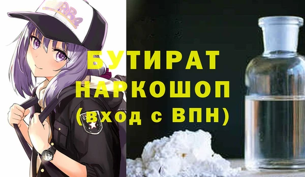 соль курить ск Вяземский