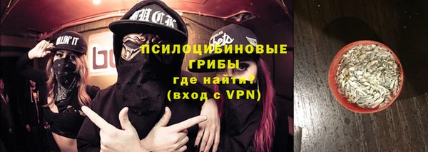 соль курить ск Вяземский