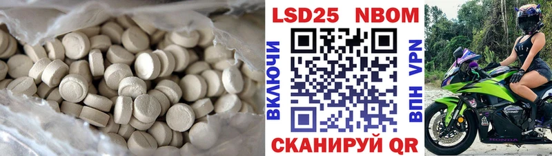 LSD-25 экстази ecstasy  Чернушка 